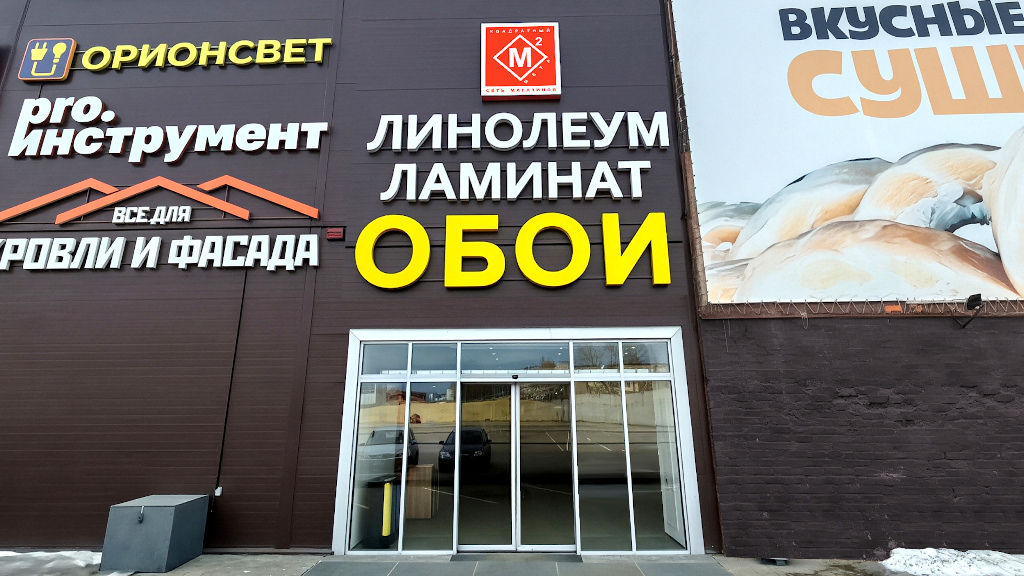 г. Ухта, Заводская улица, д.3/4